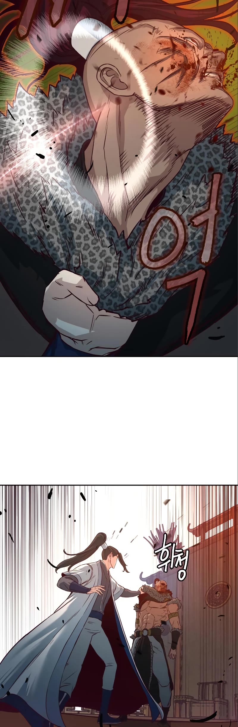 Sword Fanatic Wanders Through The Night Chapter 53 page 25 - Chapter 53