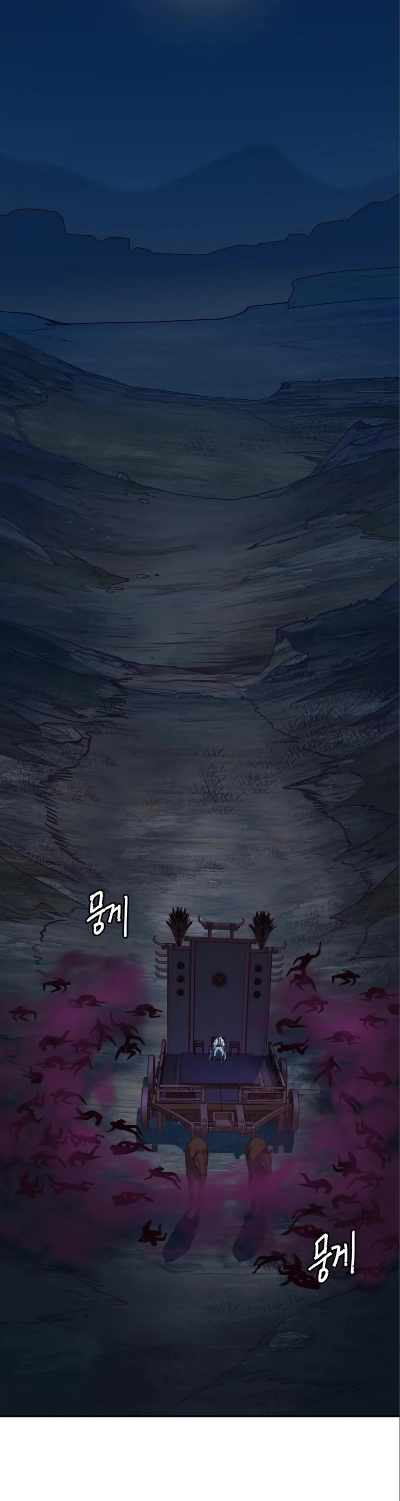 Sword Fanatic Wanders Through The Night Chapter 53 page 39 - Chapter 53