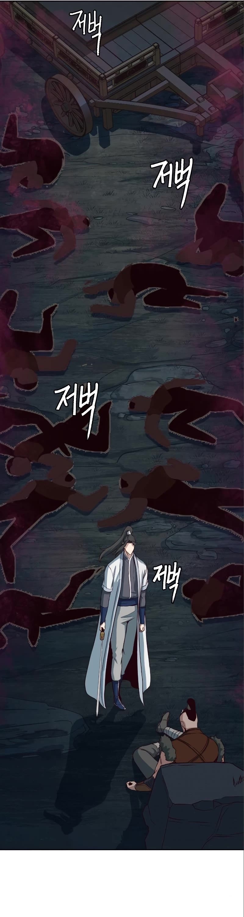 Sword Fanatic Wanders Through The Night Chapter 53 page 42 - Chapter 53