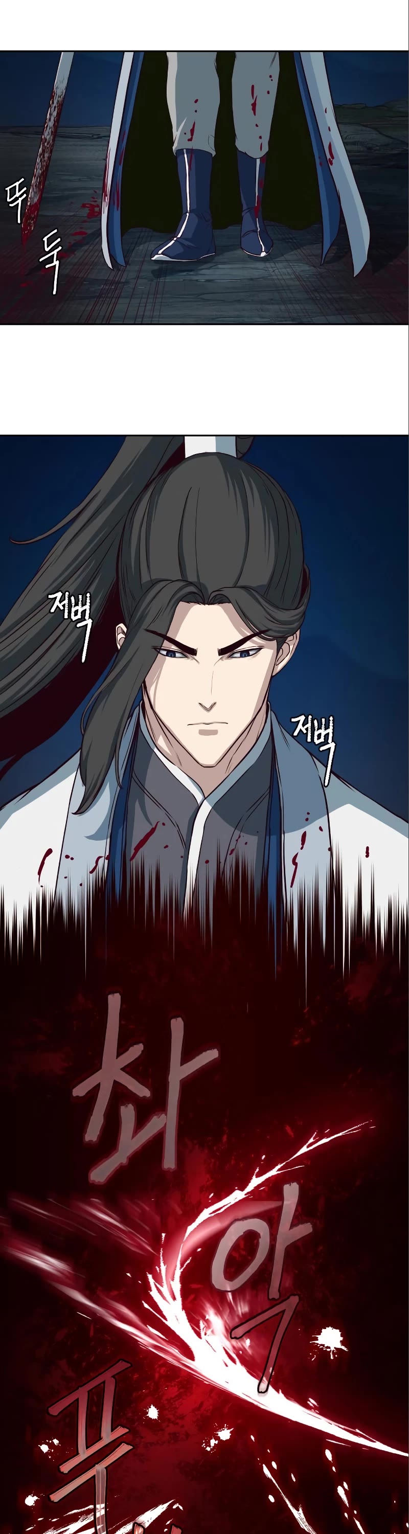 Sword Fanatic Wanders Through The Night Chapter 53 page 48 - Chapter 53