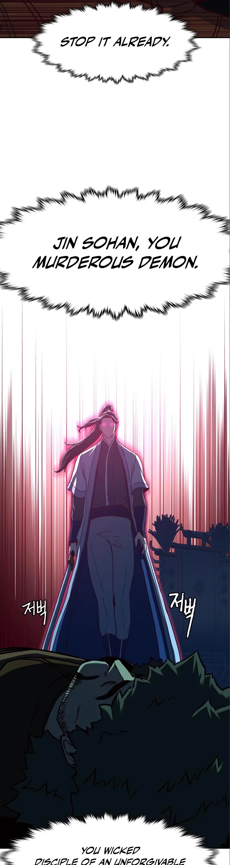 Sword Fanatic Wanders Through The Night Chapter 53 page 56 - Chapter 53