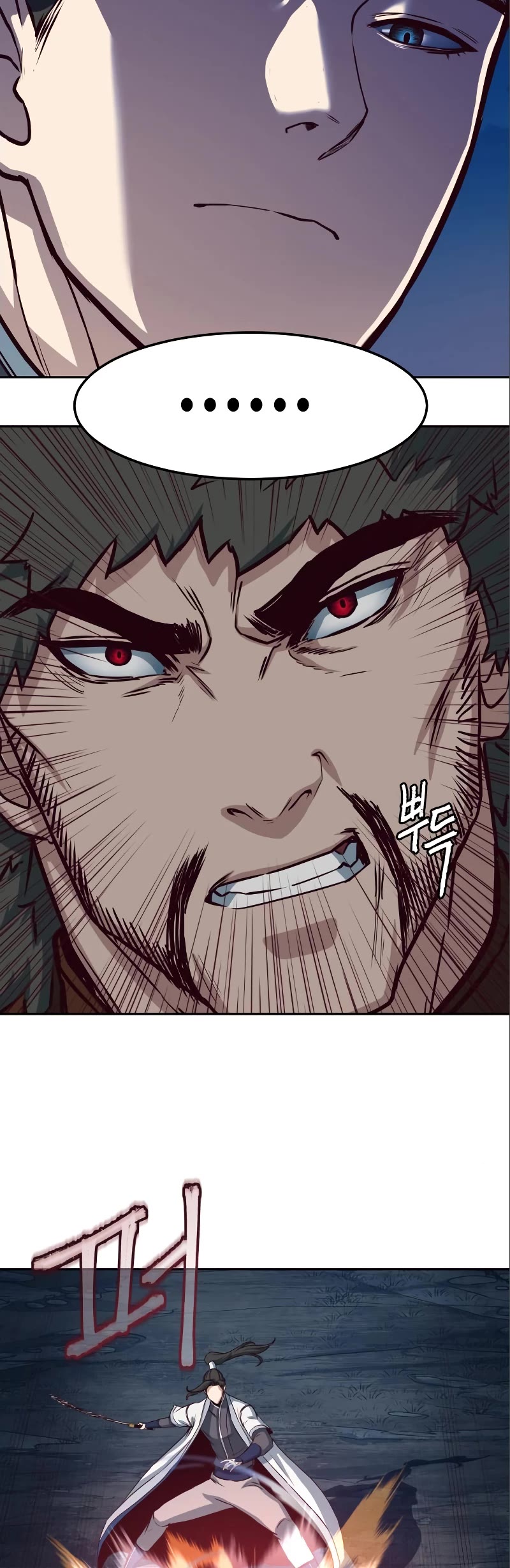 Sword Fanatic Wanders Through The Night Chapter 53 page 59 - Chapter 53