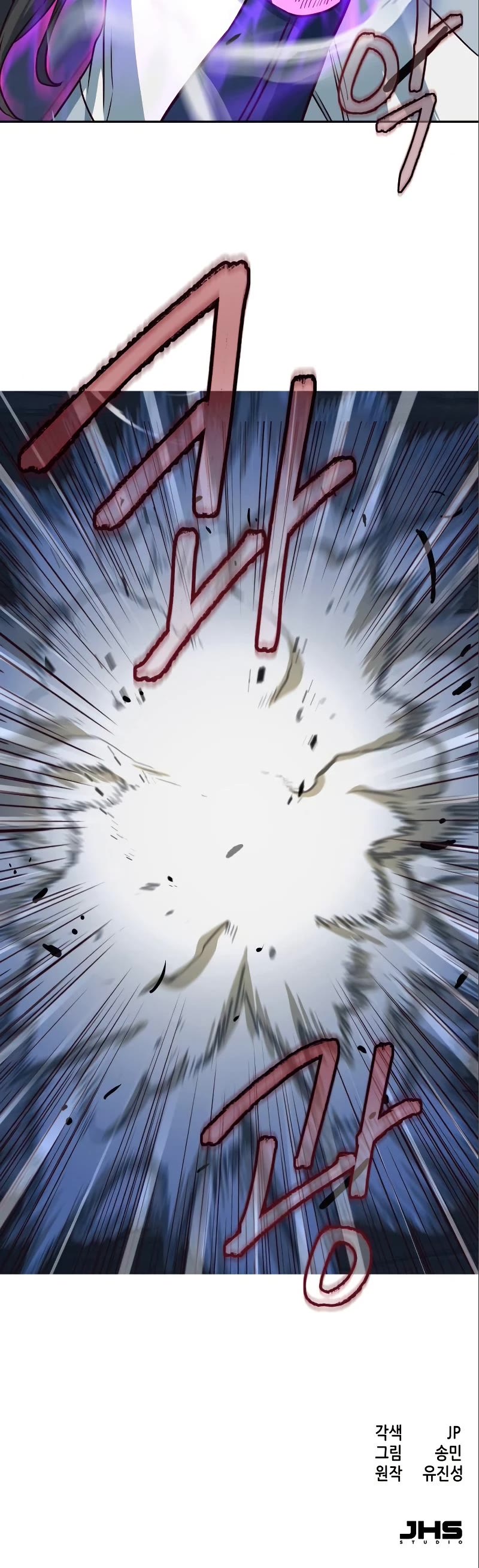Sword Fanatic Wanders Through The Night Chapter 53 page 63 - Chapter 53