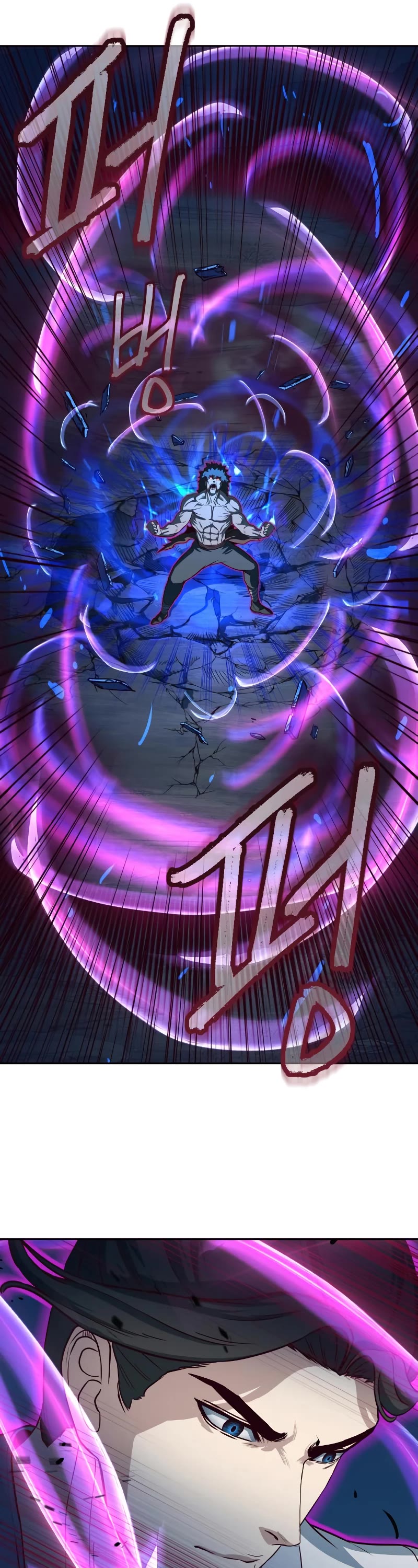 Sword Fanatic Wanders Through The Night Chapter 54 page 32 - Chapter 54