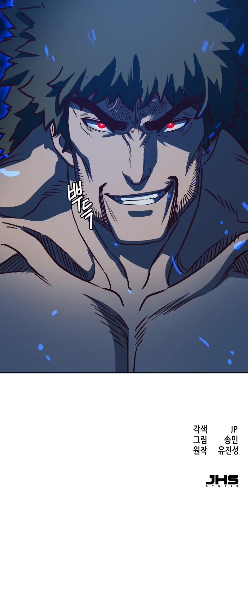 Sword Fanatic Wanders Through The Night Chapter 54 page 49 - Chapter 54