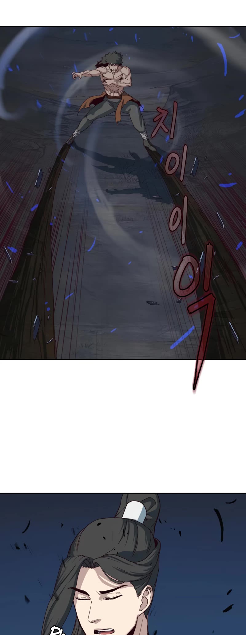 Sword Fanatic Wanders Through The Night Chapter 55 page 15 - Chapter 55