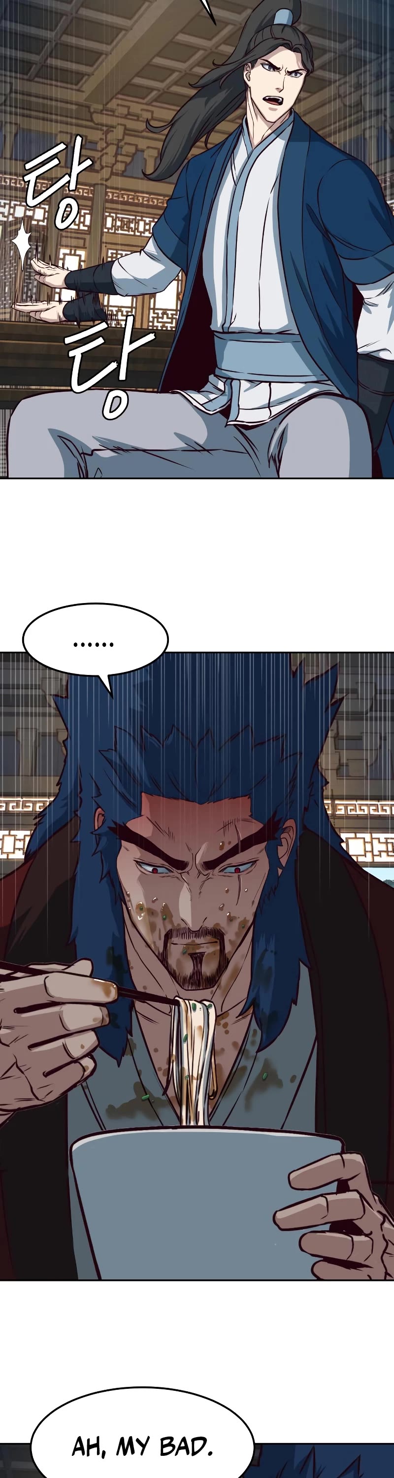 Sword Fanatic Wanders Through The Night Chapter 56 page 33 - Chapter 56