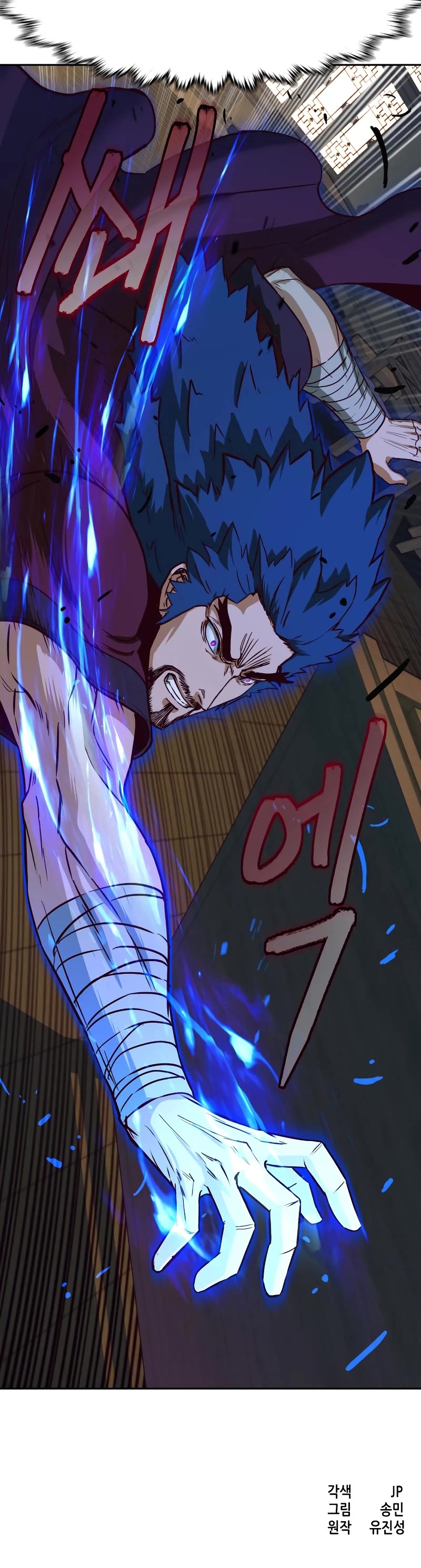 Sword Fanatic Wanders Through The Night Chapter 56 page 41 - Chapter 56