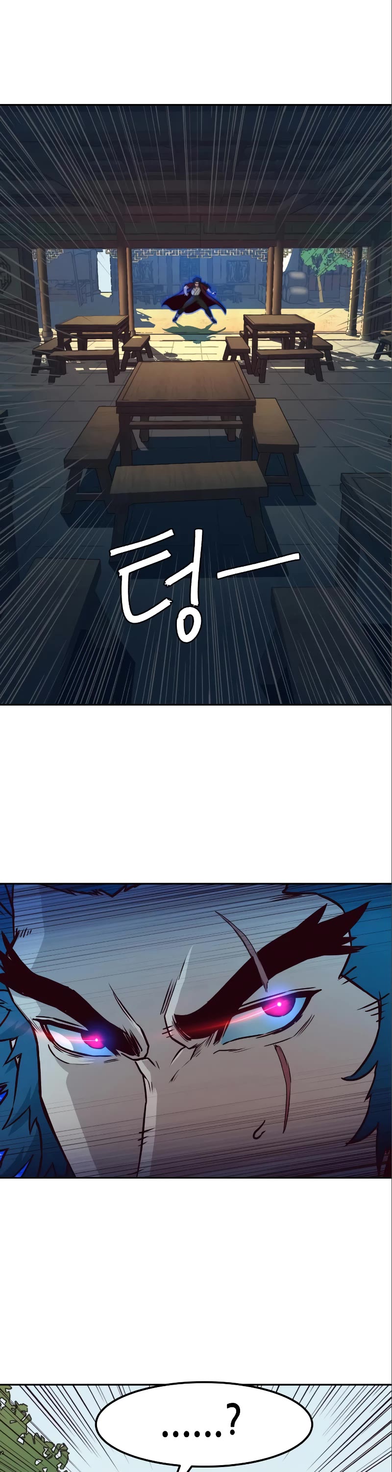 Sword Fanatic Wanders Through The Night Chapter 57 page 32 - Chapter 57