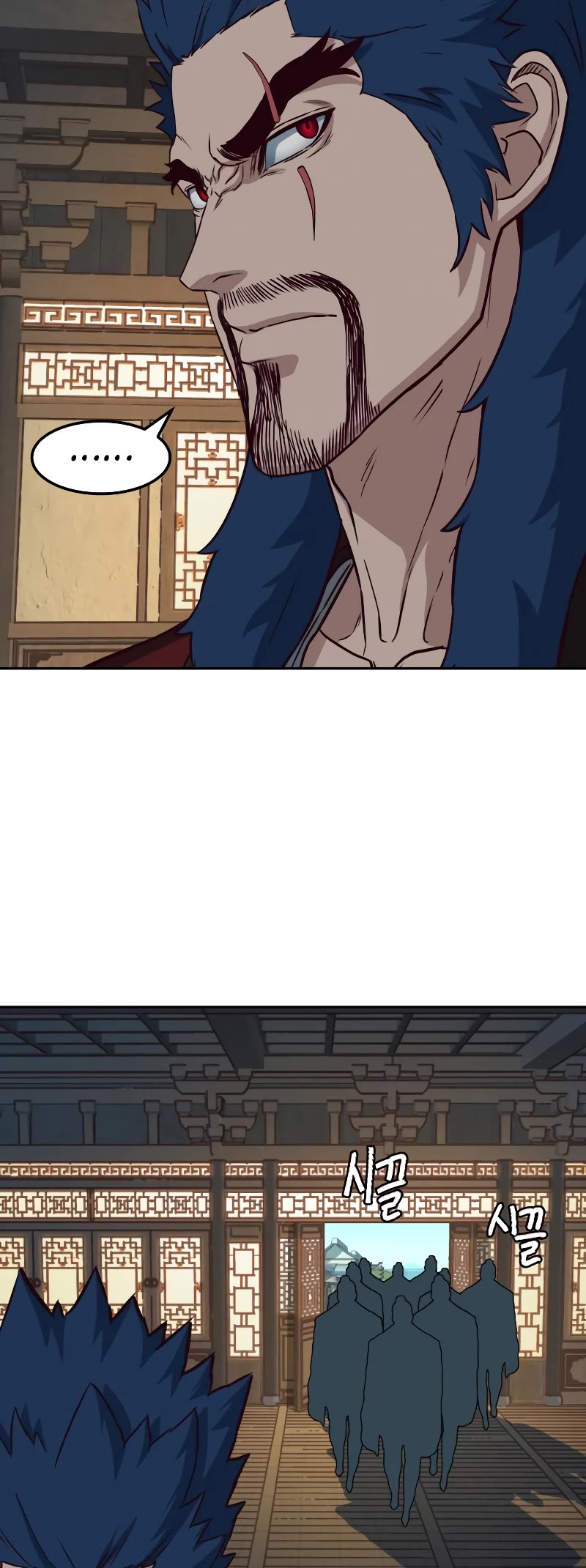 Sword Fanatic Wanders Through The Night Chapter 58 page 15 - Chapter 58