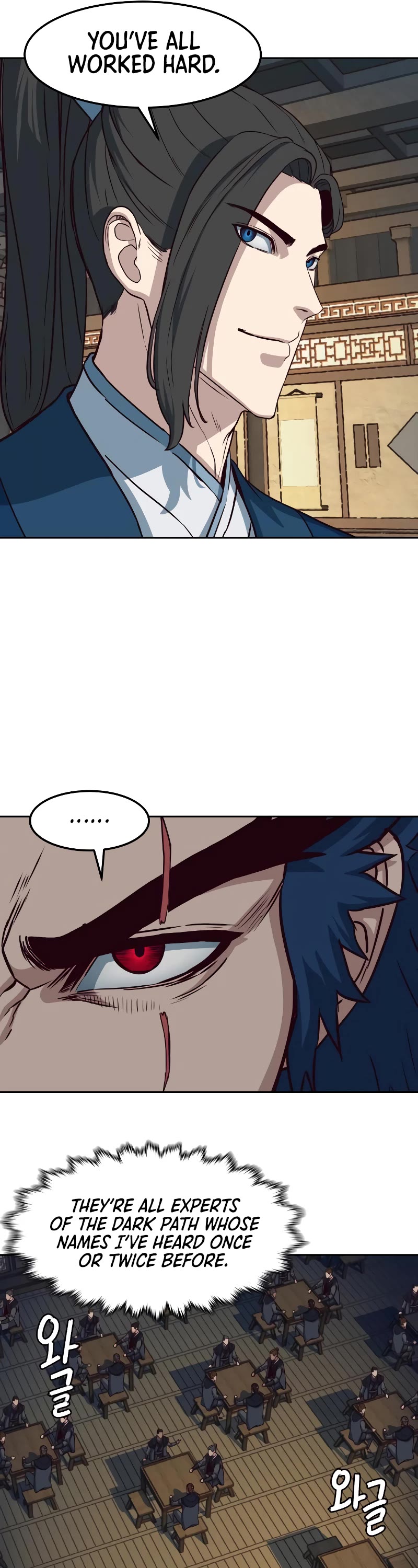 Sword Fanatic Wanders Through The Night Chapter 58 page 17 - Chapter 58