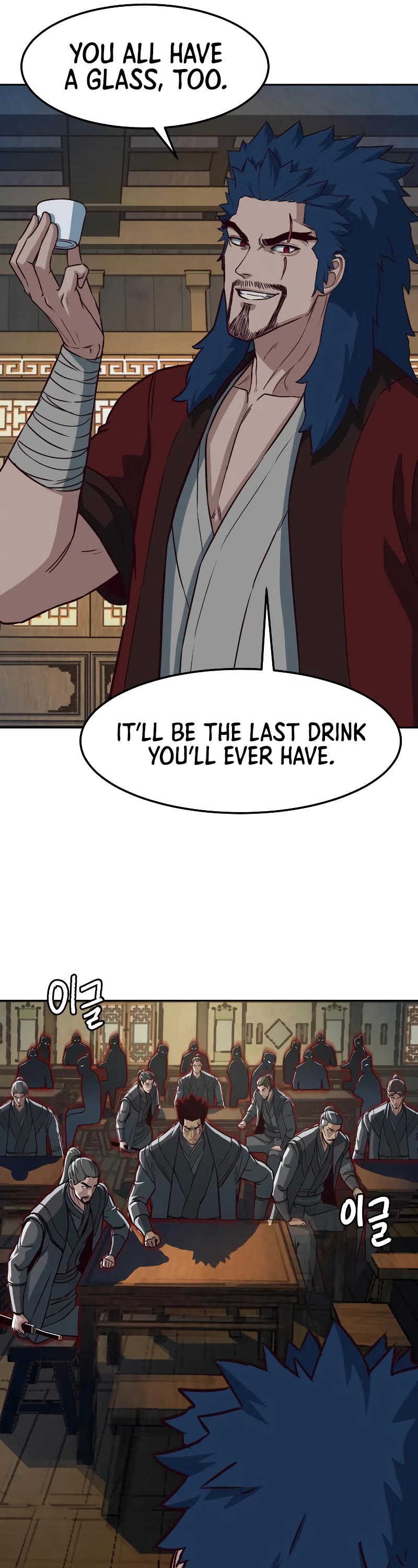 Sword Fanatic Wanders Through The Night Chapter 58 page 27 - Chapter 58
