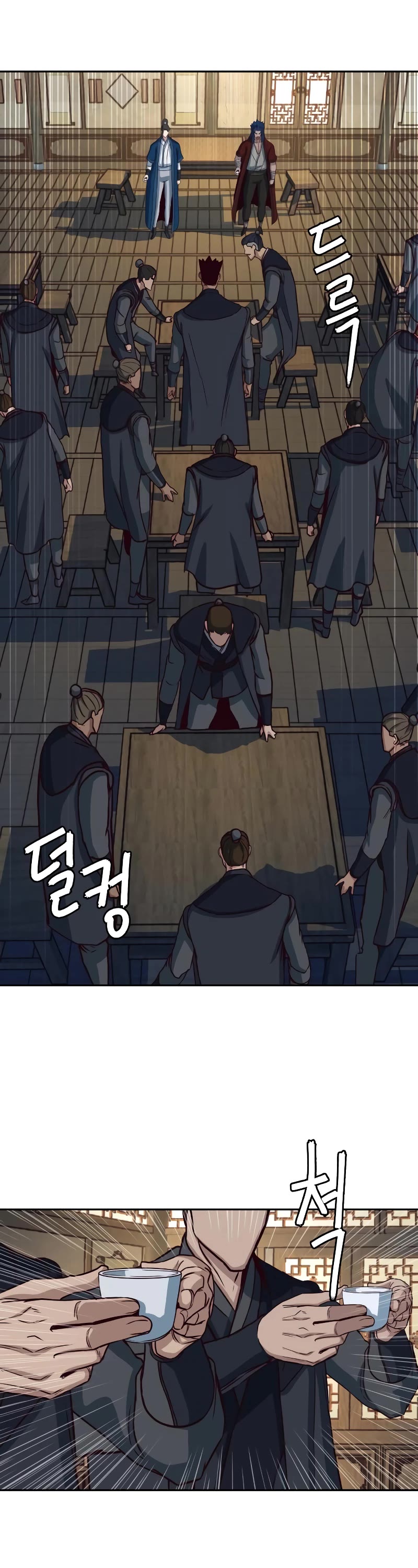 Sword Fanatic Wanders Through The Night Chapter 58 page 29 - Chapter 58