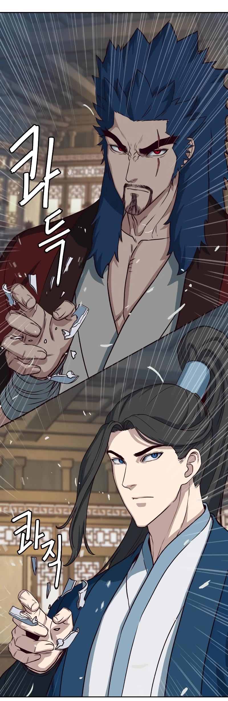 Sword Fanatic Wanders Through The Night Chapter 58 page 41 - Chapter 58