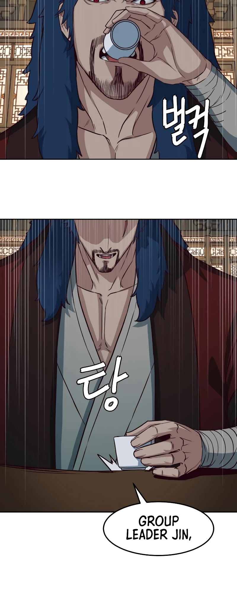 Sword Fanatic Wanders Through The Night Chapter 58 page 5 - Chapter 58