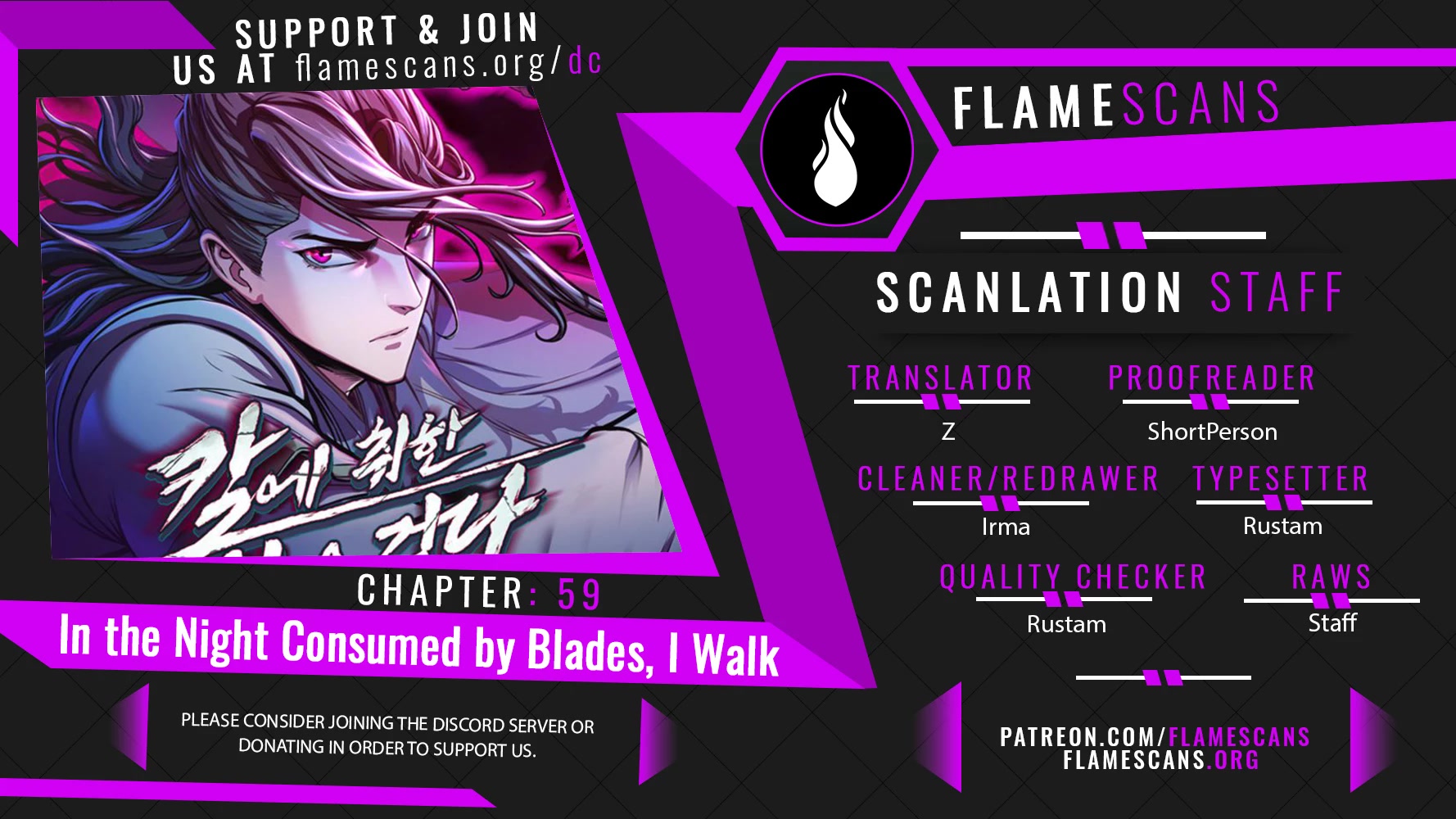 Sword Fanatic Wanders Through The Night Chapter 59 page 1 - Chapter 59