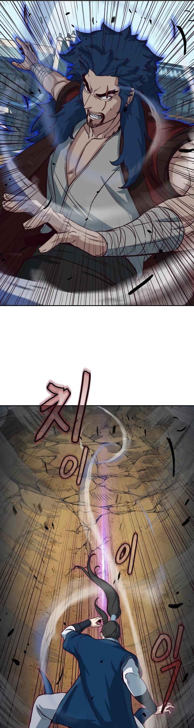Sword Fanatic Wanders Through The Night Chapter 59 page 22 - Chapter 59