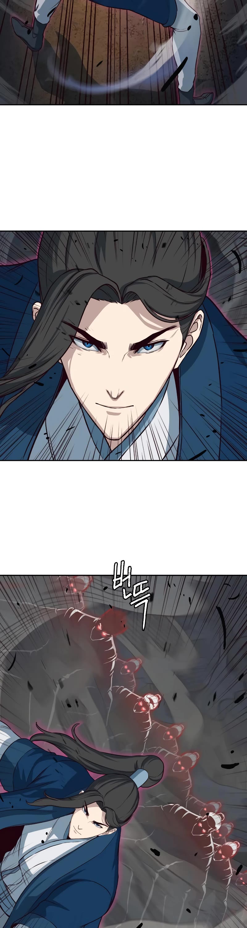 Sword Fanatic Wanders Through The Night Chapter 59 page 23 - Chapter 59