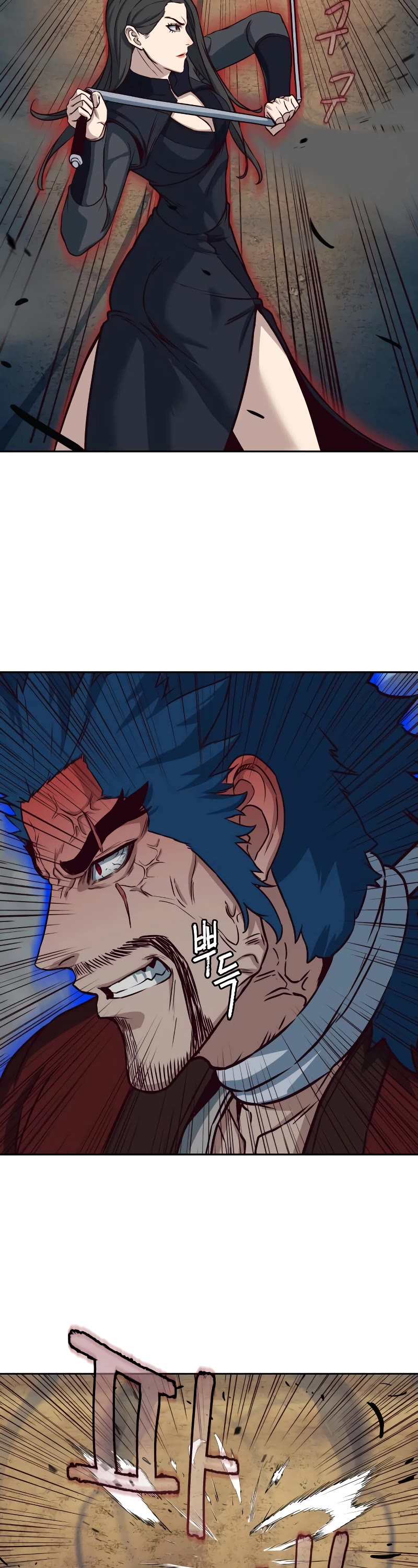 Sword Fanatic Wanders Through The Night Chapter 59 page 31 - Chapter 59