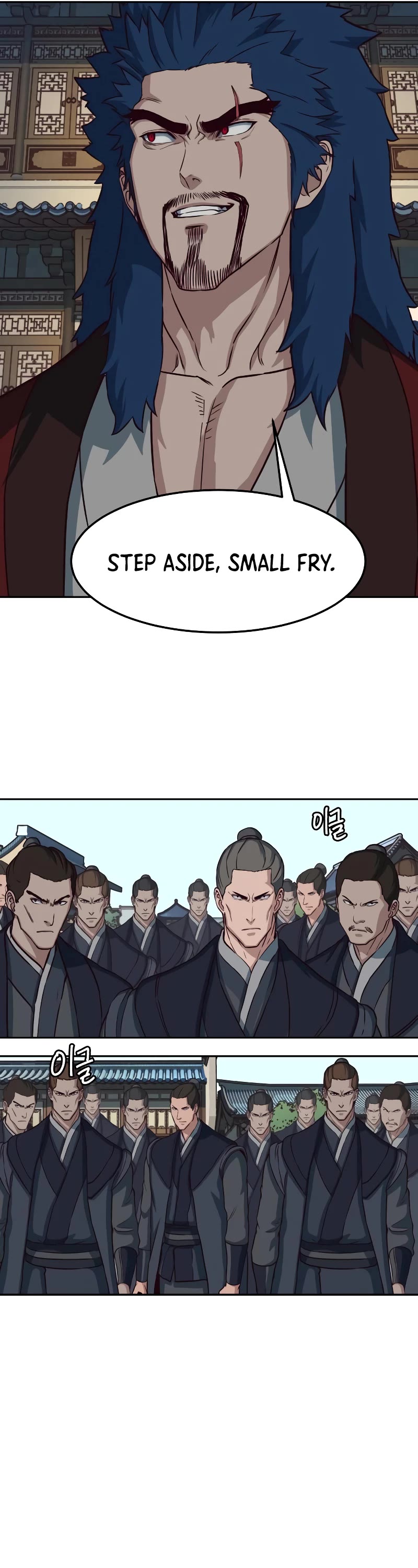 Sword Fanatic Wanders Through The Night Chapter 59 page 6 - Chapter 59