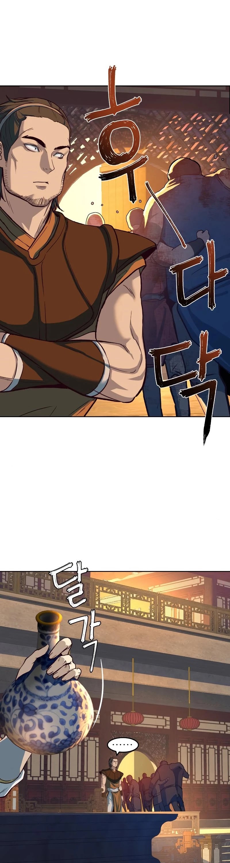 Sword Fanatic Wanders Through The Night Chapter 6 page 14 - Chapter 6