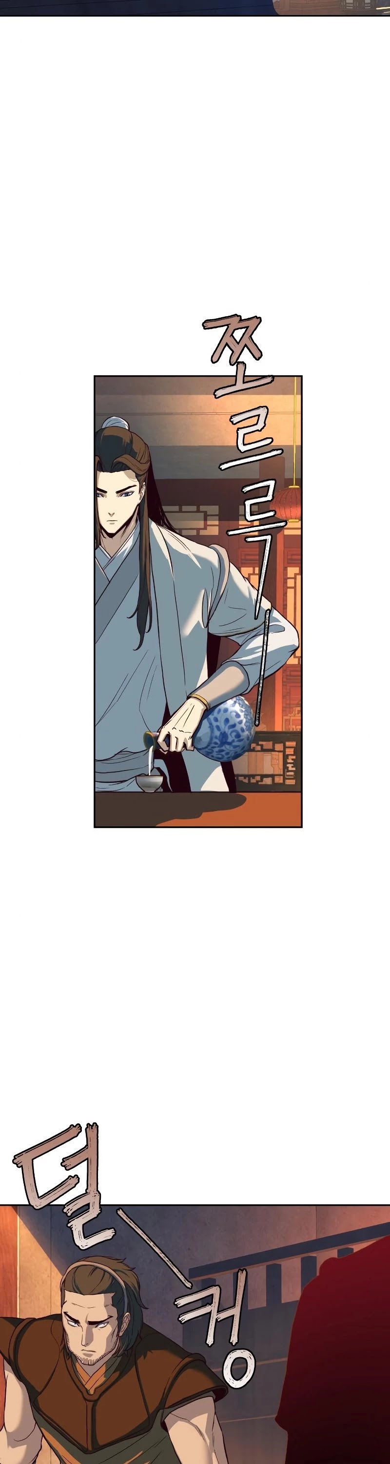 Sword Fanatic Wanders Through The Night Chapter 6 page 15 - Chapter 6