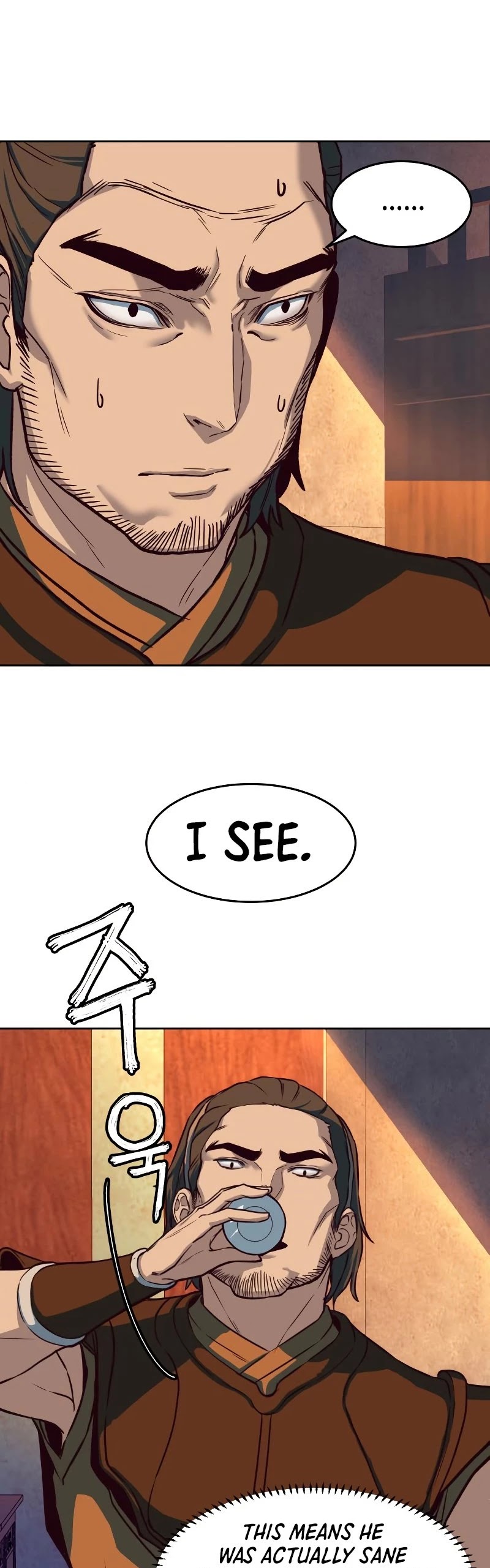 Sword Fanatic Wanders Through The Night Chapter 6 page 21 - Chapter 6