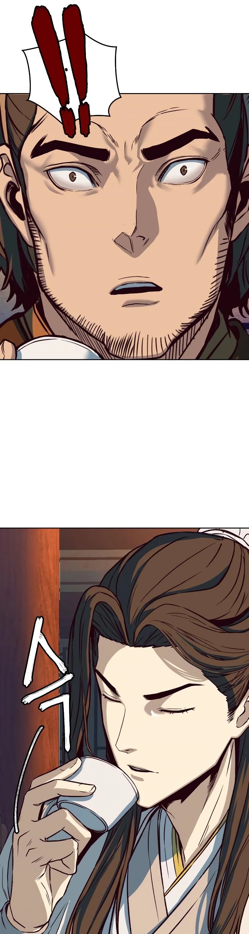 Sword Fanatic Wanders Through The Night Chapter 6 page 23 - Chapter 6