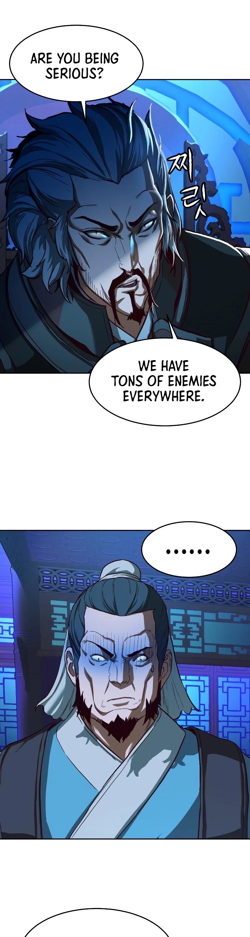 Sword Fanatic Wanders Through The Night Chapter 6 page 29 - Chapter 6