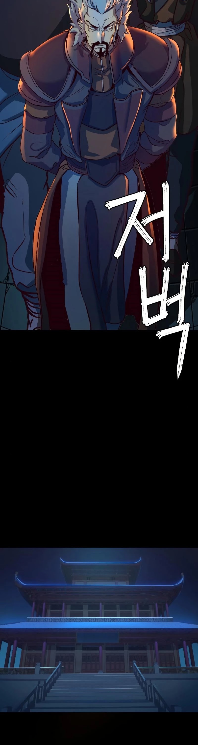 Sword Fanatic Wanders Through The Night Chapter 6 page 36 - Chapter 6