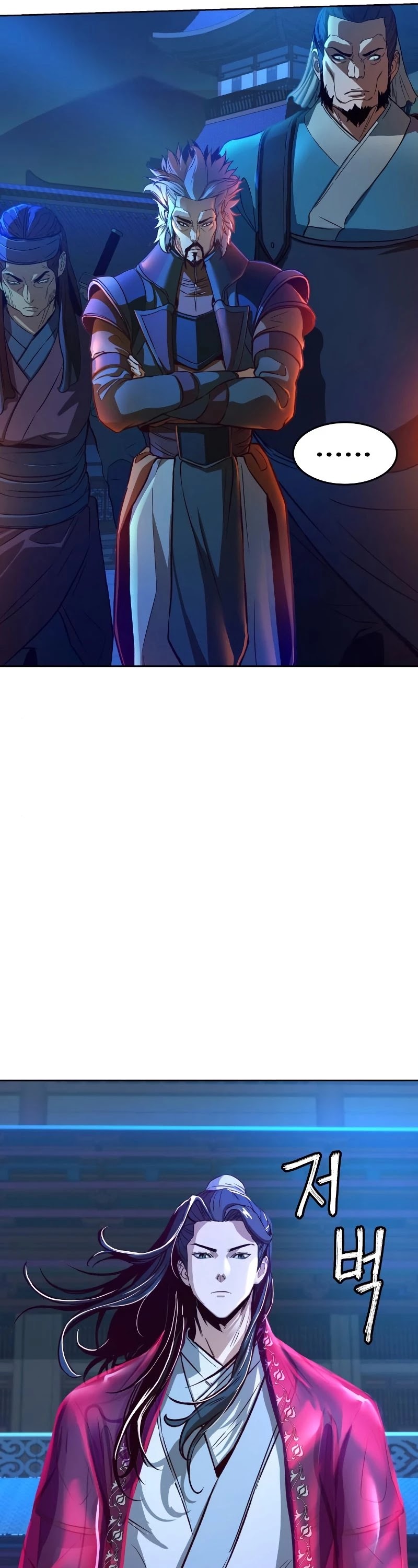 Sword Fanatic Wanders Through The Night Chapter 6 page 61 - Chapter 6
