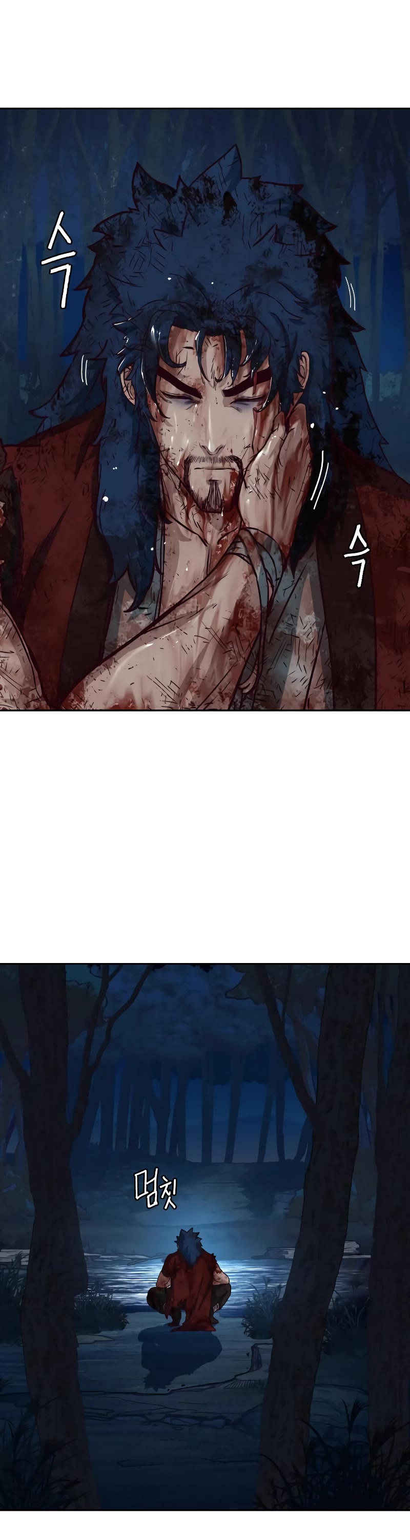 Sword Fanatic Wanders Through The Night Chapter 60 page 42 - Chapter 60