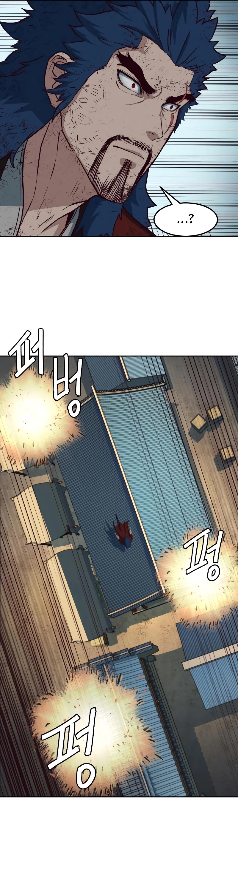 Sword Fanatic Wanders Through The Night Chapter 60 page 6 - Chapter 60