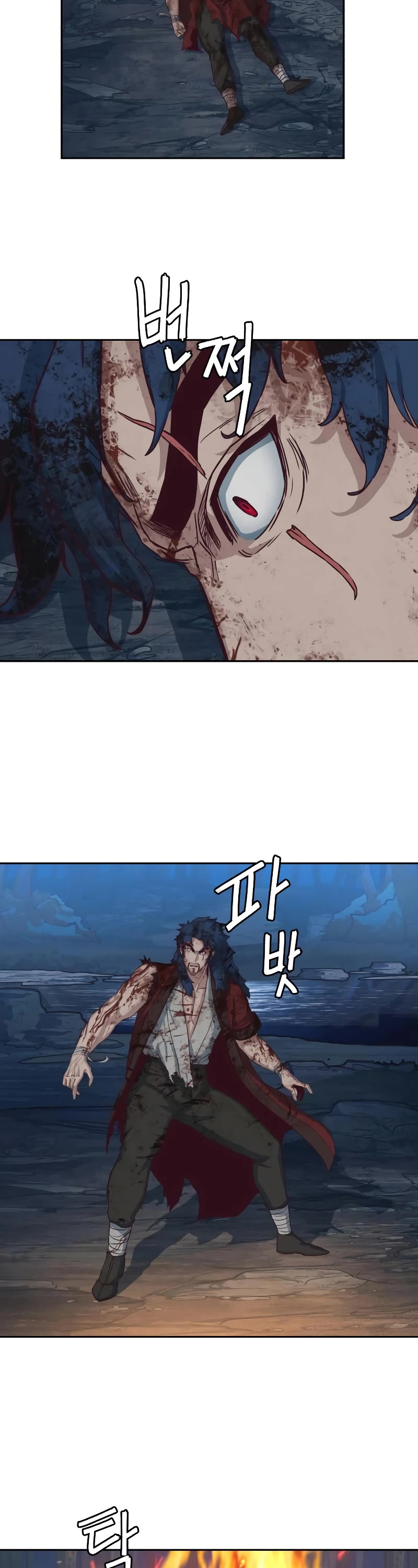 Sword Fanatic Wanders Through The Night Chapter 61 page 3 - Chapter 61