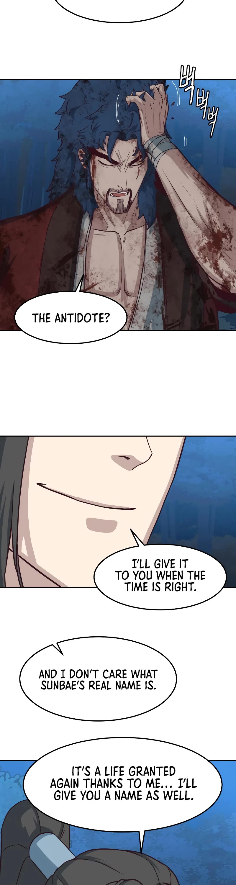 Sword Fanatic Wanders Through The Night Chapter 61 page 43 - Chapter 61