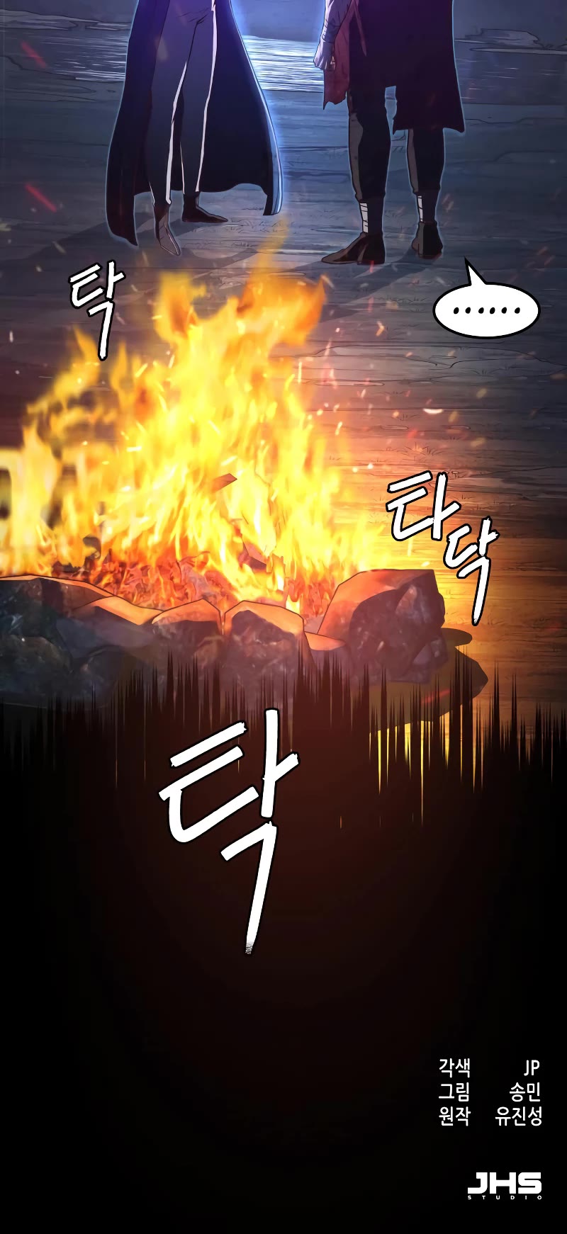 Sword Fanatic Wanders Through The Night Chapter 61 page 46 - Chapter 61