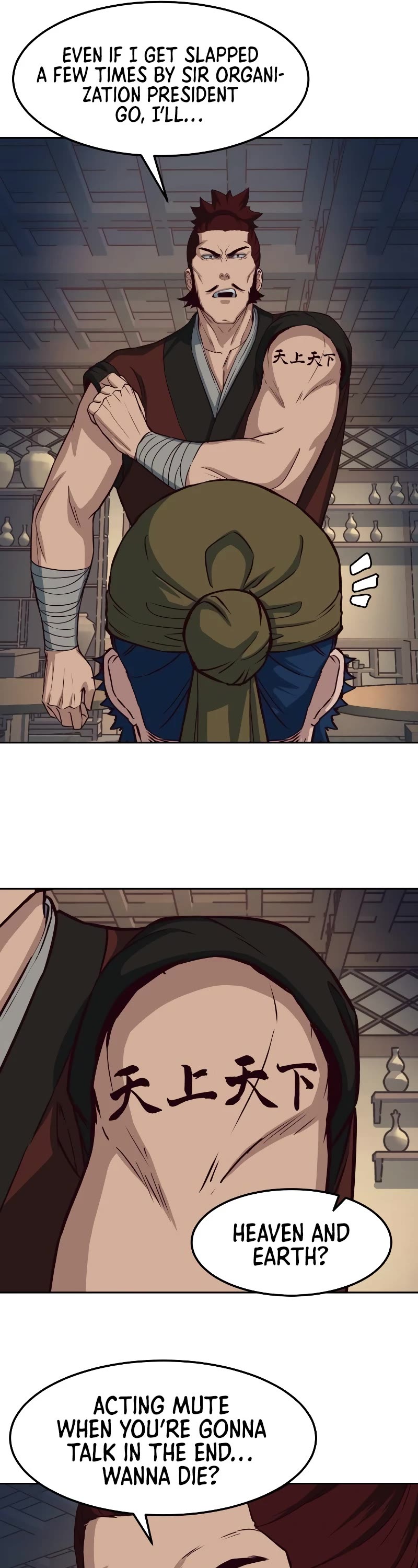 Sword Fanatic Wanders Through The Night Chapter 62 page 6 - Chapter 62