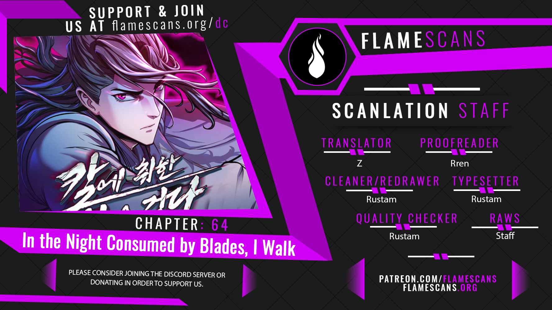 Sword Fanatic Wanders Through The Night Chapter 64 page 1 - Chapter 64