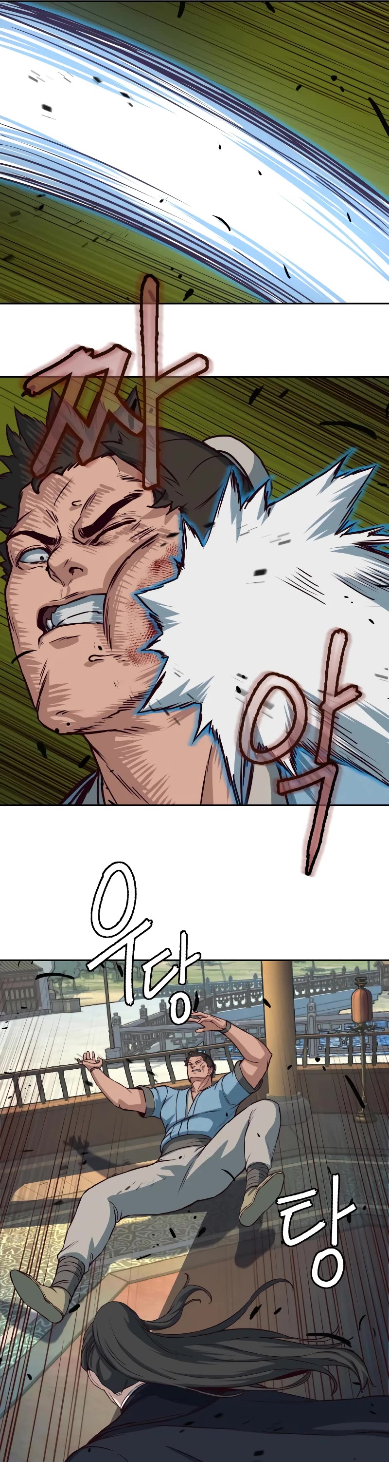 Sword Fanatic Wanders Through The Night Chapter 64 page 45 - Chapter 64