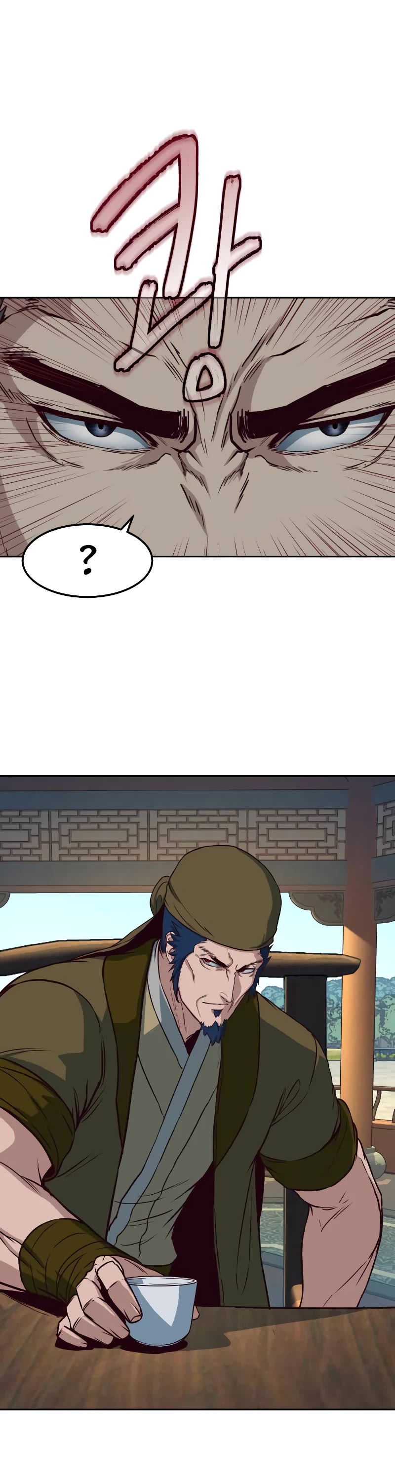 Sword Fanatic Wanders Through The Night Chapter 65 page 15 - Chapter 65