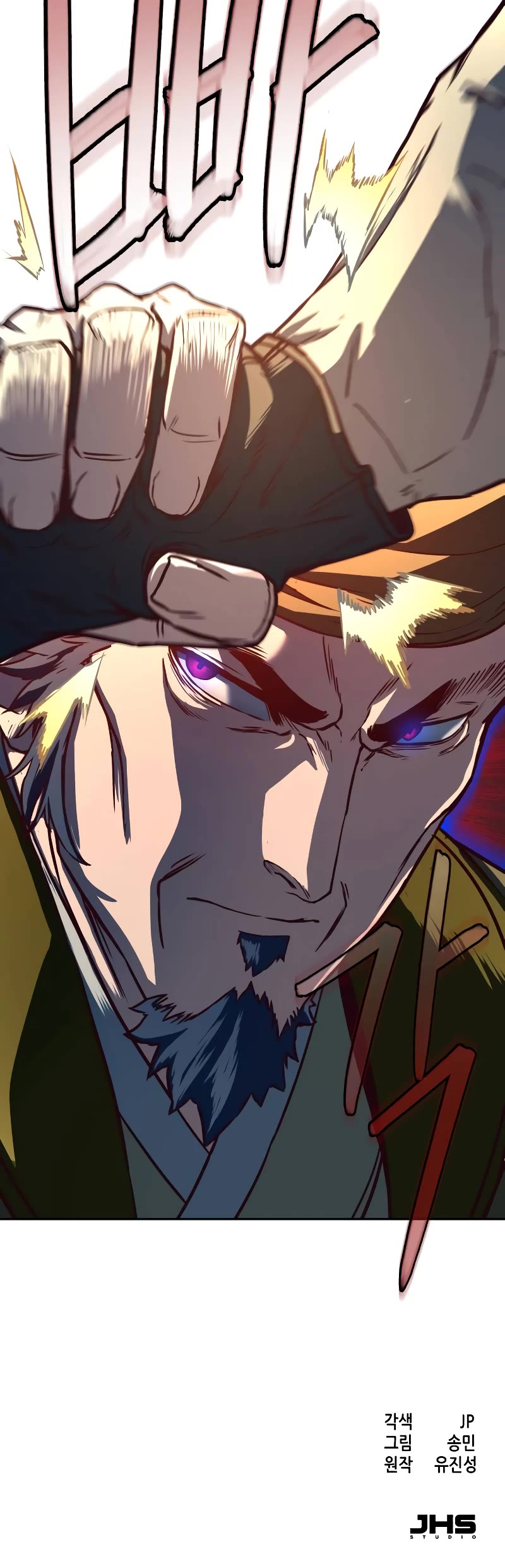 Sword Fanatic Wanders Through The Night Chapter 65 page 44 - Chapter 65