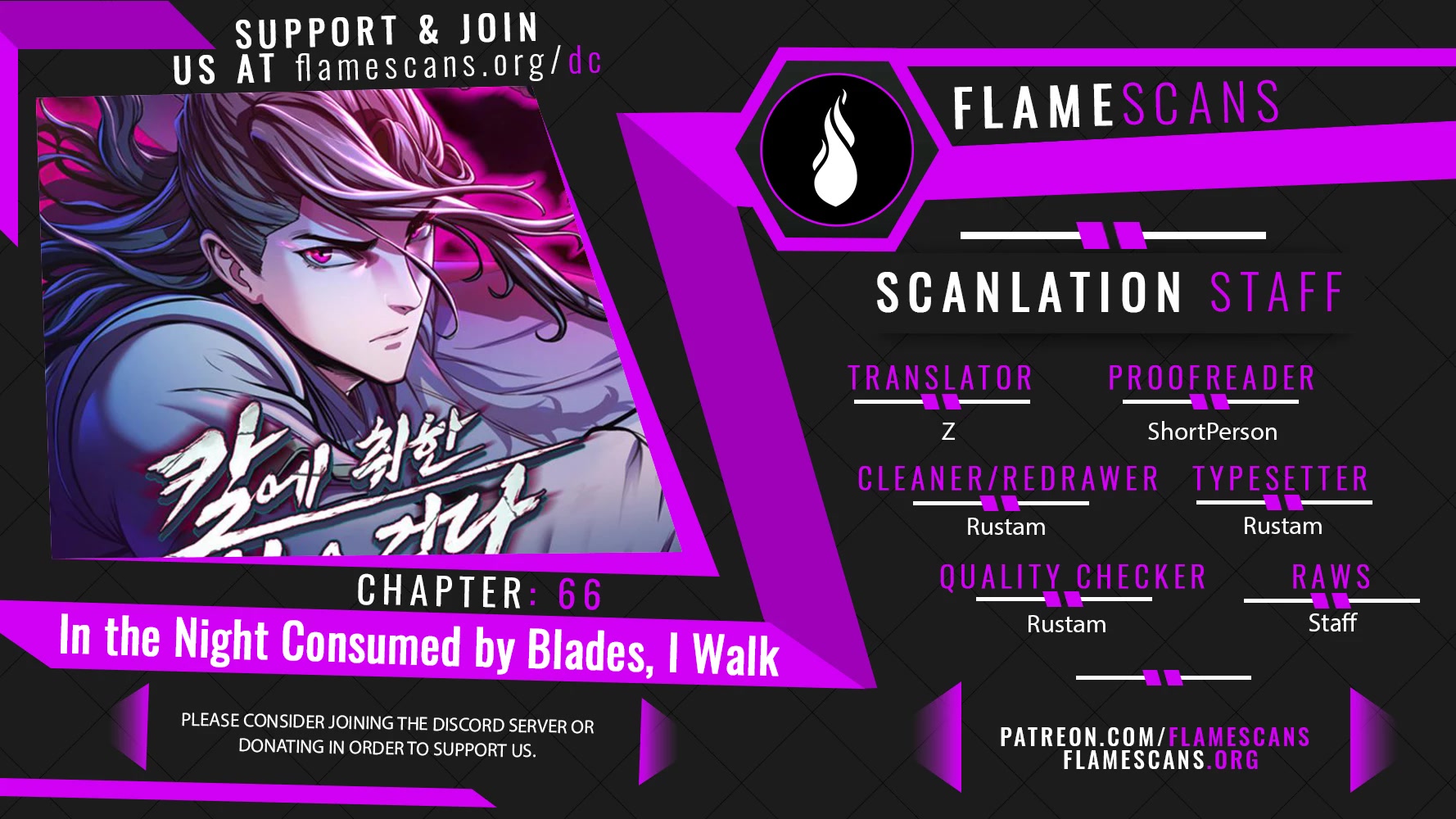 Sword Fanatic Wanders Through The Night Chapter 66 page 1 - Chapter 66