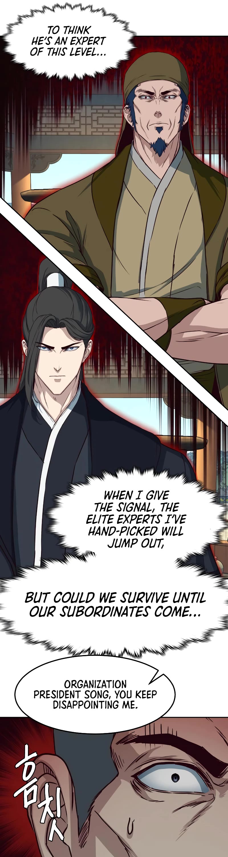 Sword Fanatic Wanders Through The Night Chapter 66 page 15 - Chapter 66