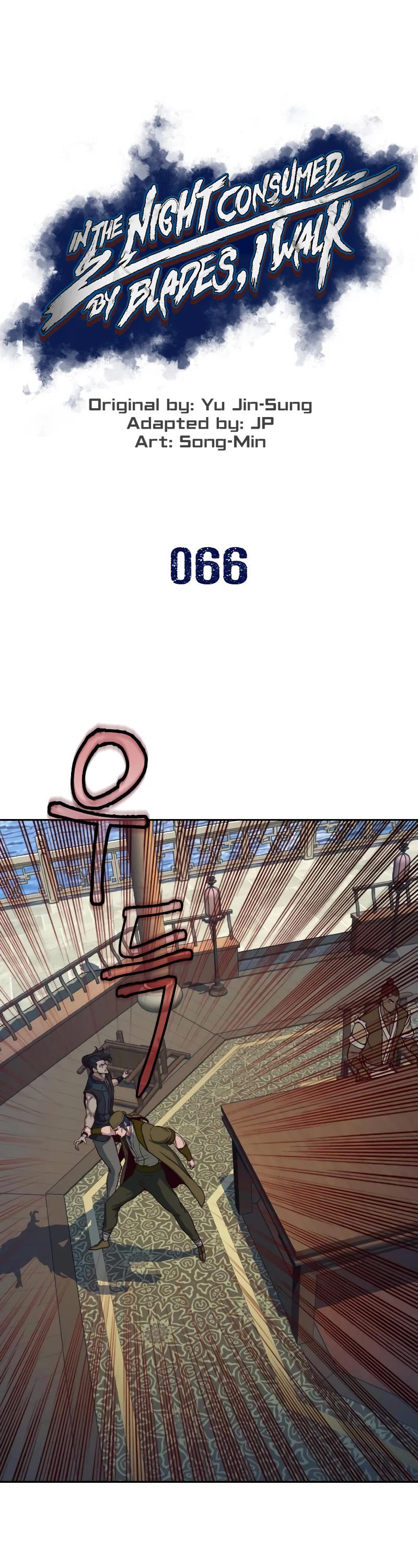 Sword Fanatic Wanders Through The Night Chapter 66 page 2 - Chapter 66