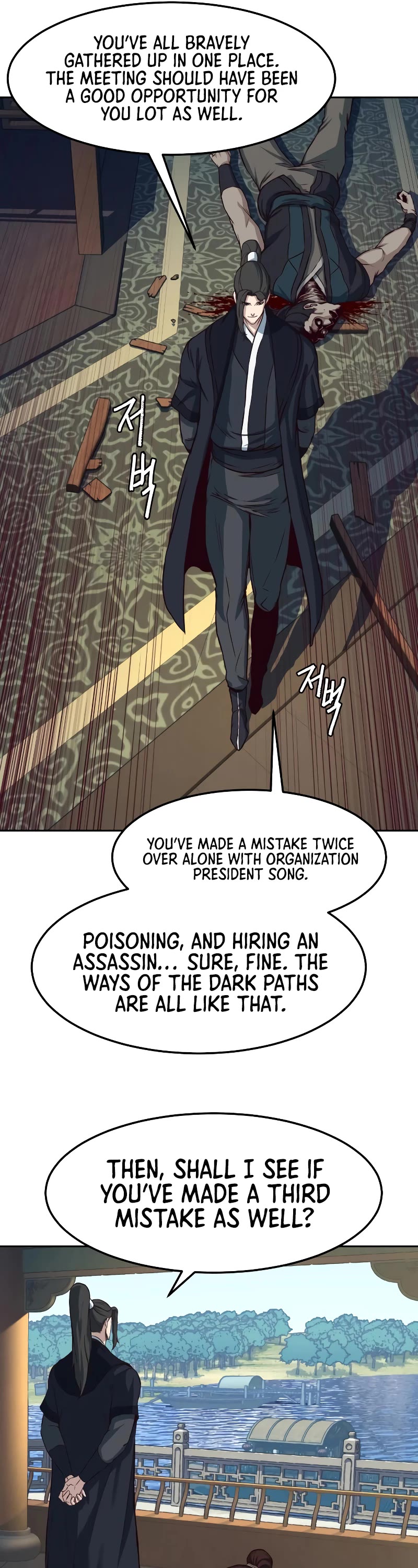 Sword Fanatic Wanders Through The Night Chapter 66 page 29 - Chapter 66
