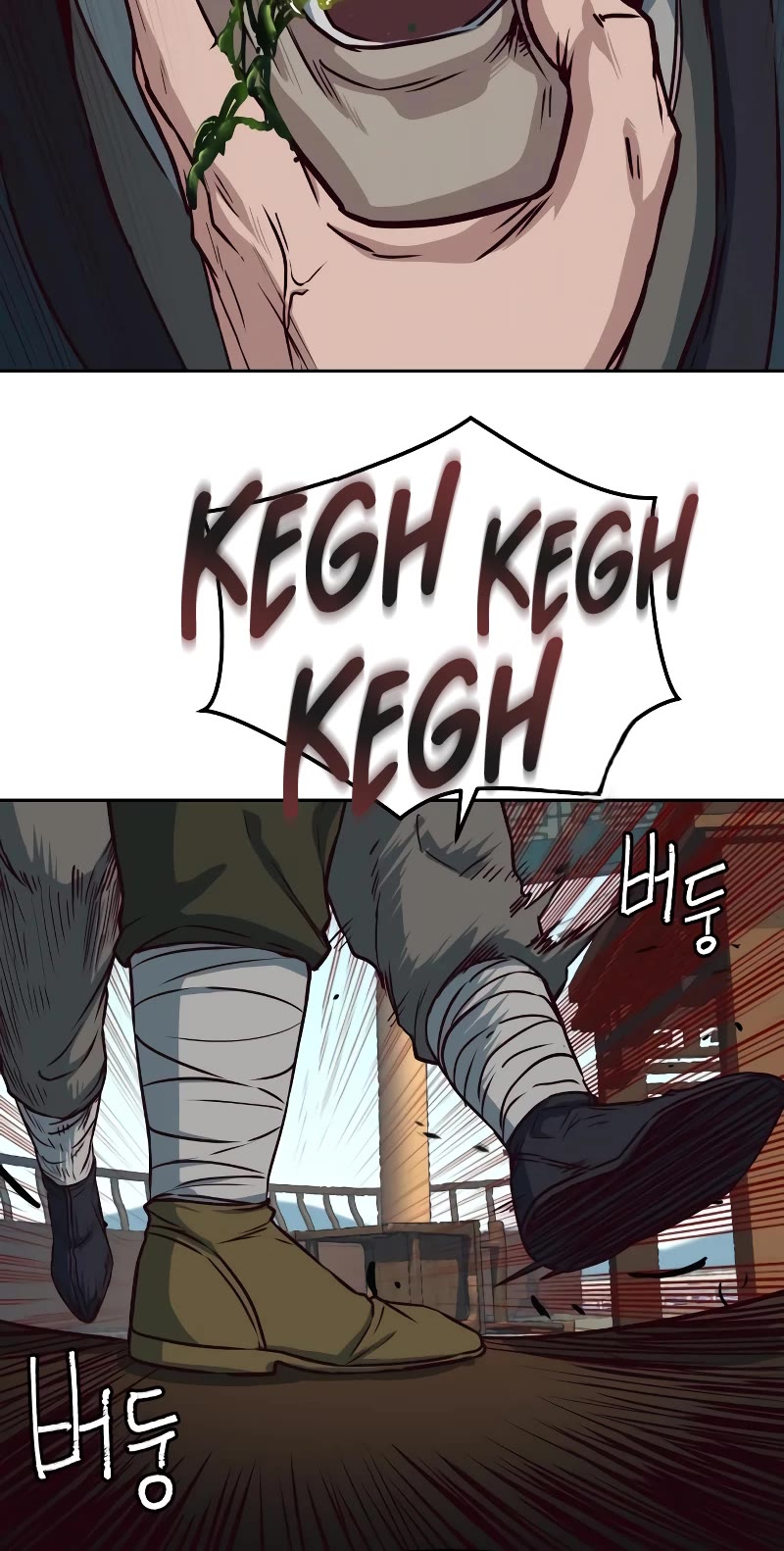 Sword Fanatic Wanders Through The Night Chapter 66 page 9 - Chapter 66