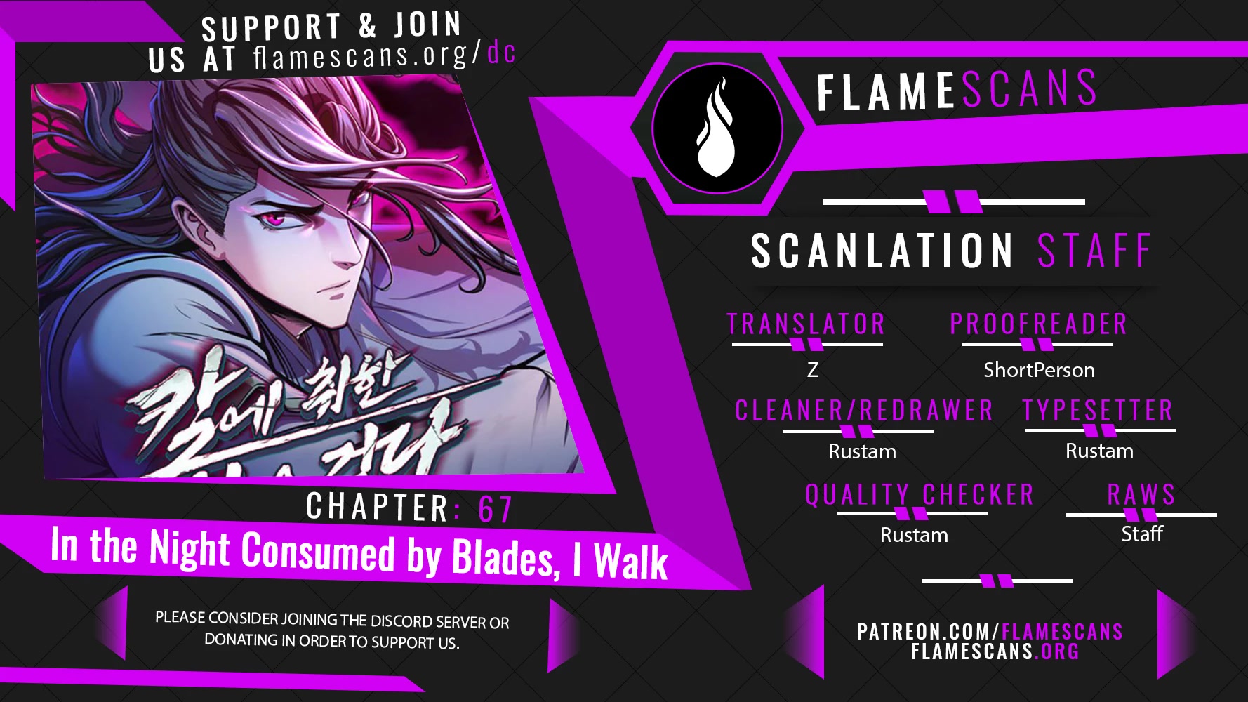 Sword Fanatic Wanders Through The Night Chapter 67 page 1 - Chapter 67