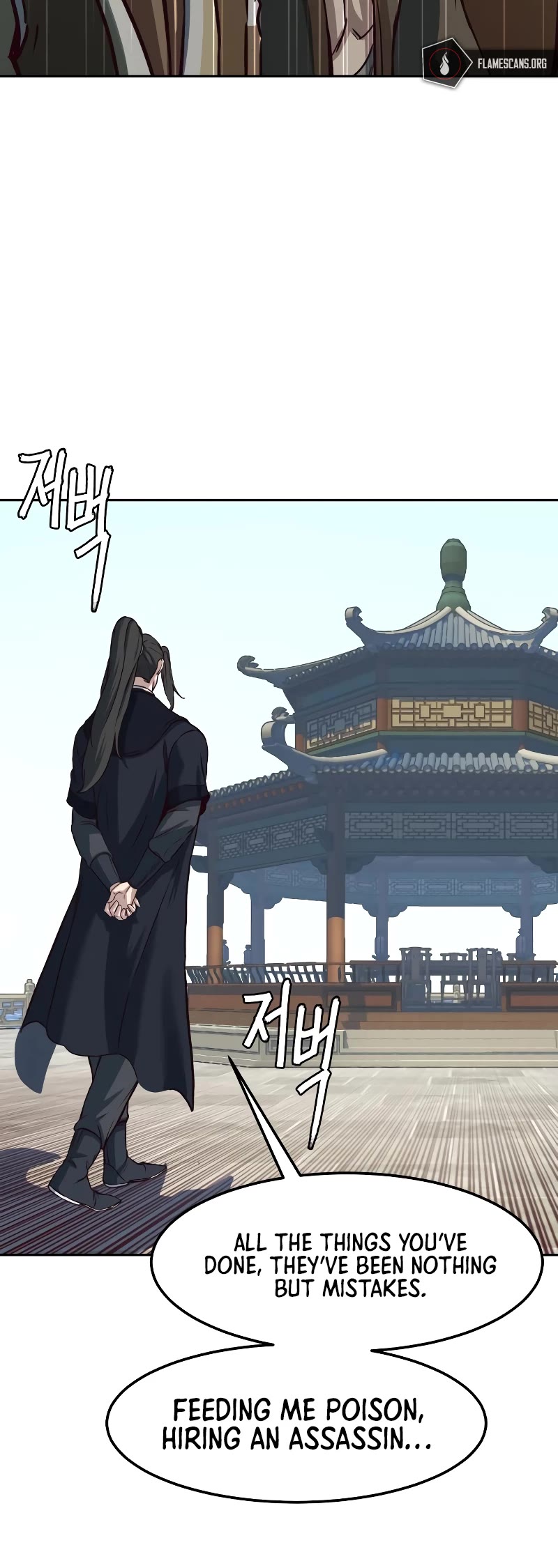 Sword Fanatic Wanders Through The Night Chapter 67 page 36 - Chapter 67