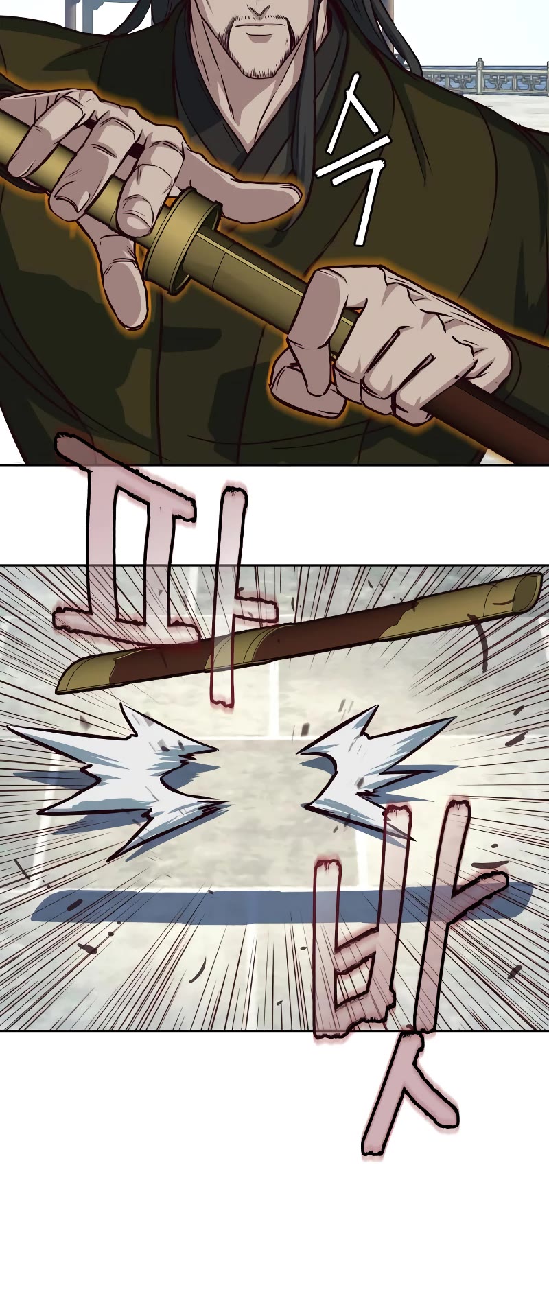Sword Fanatic Wanders Through The Night Chapter 67 page 5 - Chapter 67