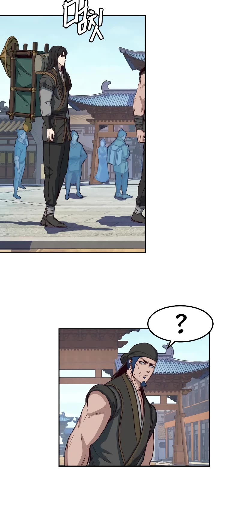 Sword Fanatic Wanders Through The Night Chapter 68 page 44 - Chapter 68